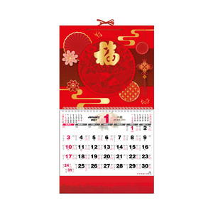 ปฏิทินฟุค 2027 AP369 พร้อมลายปักและปั๊มร้อน - Product Image 1