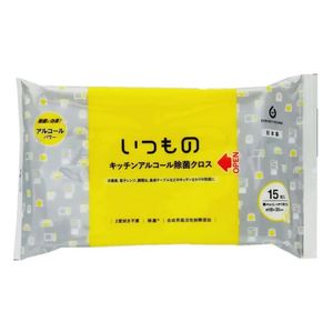 ผ้าฆ่าเชื้อแอลกอฮอล์สำหรับครัวฮัตโตริจากญี่ปุ่น - Product Image 3