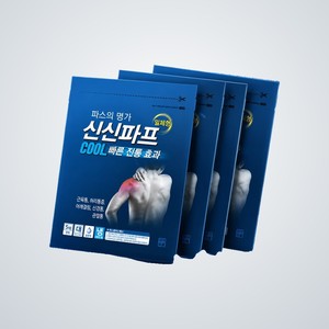 แผ่นแปะบรรเทาปวด ชินชิน ปาป คูล สำหรับปวดกล้ามเนื้อและข้อต่อ 4 แพ็ค 20 แผ่น - Product Image 4