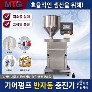 MTG Semi-automatic Servo Gear <b>Pump</b> Filling Machine for Viscous Liquid Honey Glass Packaging PLC Motor High Accuracy - Product Image 3