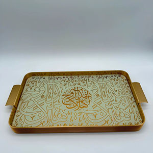 Bandeja rectangular de metal dorado con impresión digital de caligrafía árabe de lujo, ideal para eventos, mesas de buffet y presentaciones en el hogar. - Product Image 1