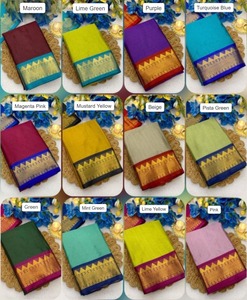 ผ้าไหมเมอร์เซอไรซ์พรีเมียมพร้อมขอบผ้าปักลายวิจิตร |   ชุดส่าหรีแบบดั้งเดิมสำหรับเทศกาลพร้อมเสื้อคลุมสีตัดกัน - Product Image 1