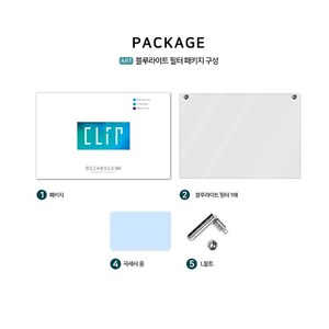 Filtre de réduction de la lumière bleue en acrylique optimal ABLCC15W, film de 15 pouces haute définition, taille personnalisée, performance visuelle, confort visuel - Product Image 4