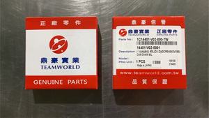 โซ่ลูกเบี้ยว SCR0404SV x 90LE 90ลิงค์ผลิตในประเทศญี่ปุ่นโซ่รถจักรยานยนต์สกู๊ตเตอร์ - Product Image 2