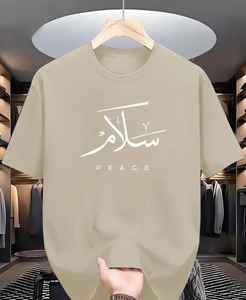 Camiseta de Algodón Vaquero Ecológica Personalizada para Hombre, Tela Batik de Verano con Cuentas y Apliques, Diseño Personalizado - Product Image 1