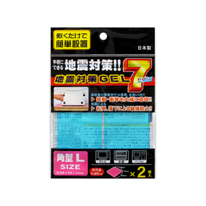 SEIWA-PRO L (เจล2P) แผ่นนิรภัยดูดซับแรงกระแทกแผ่นรองเฟอร์นิเจอร์ - Product Image 1