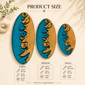 Elegante Colección de Platos Ovalados Especiales para Ramadán, Diseñados para Elevar la Presentación de Alimentos y el Estilo Decorativo de la Mesa - Product Image 2