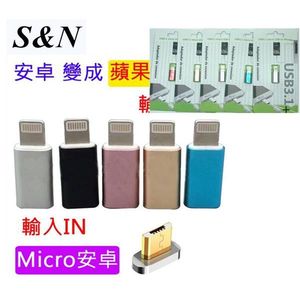 Adaptor V8 To Iphone Wholesale - Product Image 2
