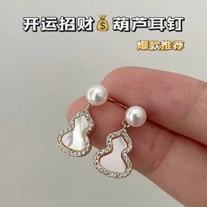Pendientes Colgantes de Perlas de Agua Dulce Naturales de Zhuji, Elegantes, Estilo Retro Chino, Calabaza del Tesoro, Múltiples Estilos de Moda - Product Image 4