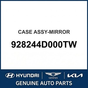 Sedona Nouvelles pièces et accessoires extérieurs 928244D000TW - Product Image 1