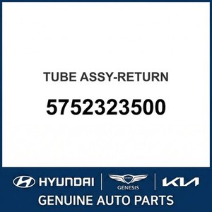 อะไหล่รถยนต์และรถบรรทุกอื่นๆ สำหรับ S-Coupe รุ่นใหม่ 5752323500 - Product Image 1