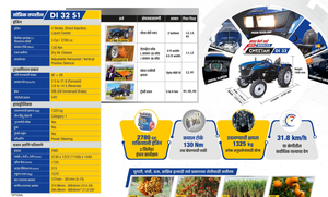 Tracteur à roues Sonalika Cheetah DI 32 2WD - Robuste, 32 CV, utilisation agricole, boîte de vitesses 8 rapports, couple de 130 Nm, réservoir de carburant de 35 L, multifonctionnel - Product Image 5