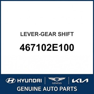 ix35 Nouveaux interrupteurs et commandes 467102E100 - Product Image 1