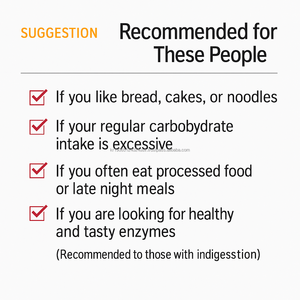 ผงเอนไซม์ธัญพืชคามุต OEM ประสิทธิภาพสูง 840,000 หน่วย ผลิตจากเอนไซม์ธรรมชาติที่หมักด้วยวิธีธรรมชาติ ช่วยส่งเสริมการย่อยอาหาร สำหรับผู้ใหญ่ ผลิตในเกาหลี - Product Image 4
