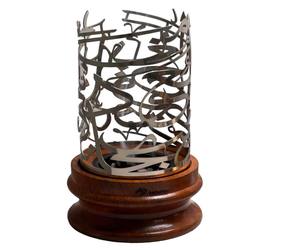 Support à bougie en bois fait main avec calligraphie arabe pour la décoration de la maison - Product Image 1