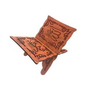 Support de Coran en bois artisanal pliable avec motifs floraux géométriques sculptés, support de livre islamique traditionnel fait main - Product Image 2