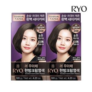 [120G*2 แพ็ค] ริโอ ยูอาเช่ สไตลิช เกรย์ ฟิช ครีม ดีพ บราวน์ โฟมเปลี่ยนสีผมชั่วคราว - Product Image 1