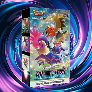 Caja de Sobres de Pokémon Battle Region, Juego de Cartas Coleccionables Coreanas, Cartas de Anime Populares, Colección de Cartas Selladas de Fábrica - Product Image 4