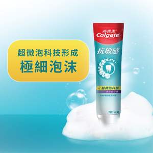 Pasta Dental para Dientes Sensibles Pro Relief Ultra con Tecnología de Microburbujas, Protección Completa, Ingredientes Químicos para el Hogar, 120 g x 3 Unidades - Product Image 4