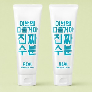 Crème visage ghkcu Jamingyeong This Time Will Be Different, crème hydratante intense pour hommes, crèmes hydratantes pour le visage. - Product Image 4