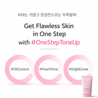 Crema BB Vegana K Beauty con SPF50+ para Todo Tipo de Piel, OBM/OEM/ODM, >1.7floz, Certificación MSDS, Hecho en Corea
