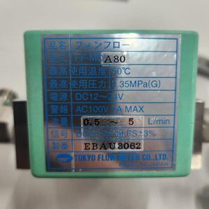เครื่องวัดอัตราการไหลแบบมวลชน TOKYO FLOW METER รุ่น FF‑MOA80 – อุปกรณ์และชิ้นส่วนเซมิคอนดักเตอร์คุณภาพระดับโลกที่ได้รับความไว้วางใจมาพร้อม - Product Image 1