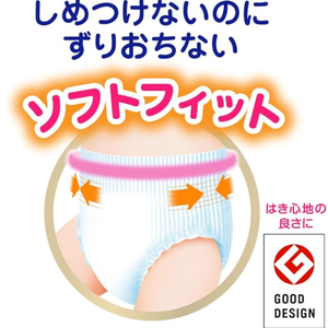 Pañales Desechables para Bebé KAO Originales de Japón, Talla XXL, 30 Piezas, 3 Paquetes, Prevención de Fugas 3D, Suaves y Transpirables, Jumbo - Product Image 5