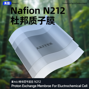 Membrane échangeuse de protons Nafion N212 pour cellule électrochimique - Product Image 3