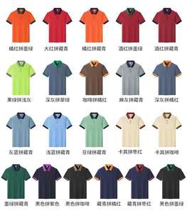 Uniforme d'été SHANQI EP-5566 pour le personnel d'entretien ménager, 100% coton, manches courtes, unisexe - Product Image 5