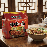 Premium Instant Beef Noodle Bag