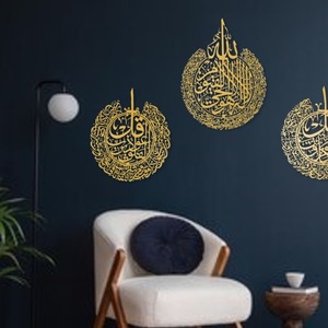 Décoration murale moderne en acier inoxydable avec calligraphie islamique arabe, artisanat licorne, art métallique décoratif à suspendre pour chambre à coucher musulmane - Product Image 3