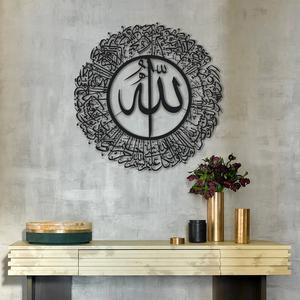 Arte Islámico de Pared en Acero Inoxidable con Recubrimiento de Polvo Negro, Ligero, Decoración de Interiores para el Hogar, Hecho a Mano con Corte Láser - Product Image 1