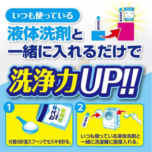 Detergente Líquido para Ropa Daiichi Sekken Laundry Club, Recarga de 720g, Elimina Manchas de Aceite Fuertes, Hecho en Japón, Económico - Product Image 4