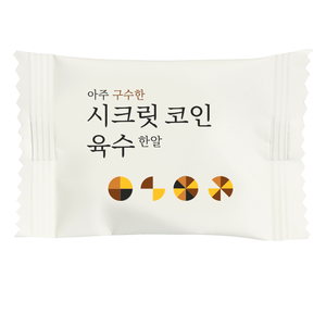 <span class=keywords><strong>Cube</strong></span> de <span class=keywords><strong>bouillon</strong></span> coréen saveur Sagol Secret Coin de Big Mama Lee Hye Jung pour la cuisine domestique et les cuisines professionnelles - Product Image 5