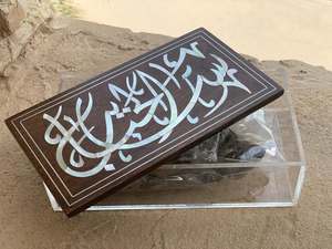 Organizador de Dulces de Lujo PearlCrescent, Caja de Dulces Premium de Madera de Nácar y Acrílico para Ramadán 2027, Eid e Iftar - Product Image 4