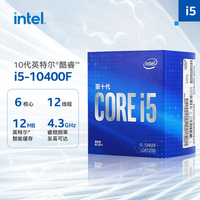 CPU 64-bit Performa Tinggi Baru untuk Core I5-10400F 6 Core 12 Thread untuk Server Pengiriman Cepat