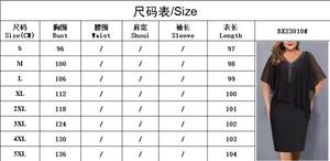 ชุดเดรสไซส์ใหญ่สำหรับผู้หญิงสำหรับงานเลี้ยง ชุดเดรสชีฟองทรงบอลแบบไม่สมมาตรสำหรับงานพรอม ชุดเดรสปาร์ตี้ความยาวปานกลาง เสื้อผ้าผู้หญิง - Product Image 6