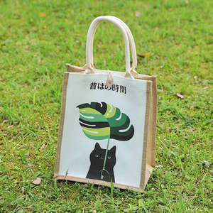 Bolsa Reutilizable para Llevar Comida, de Yute Natural, con Cierre de Cremallera y Asa Resistente - Product Image 1