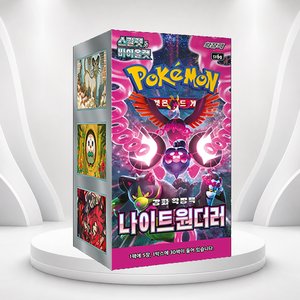 [SV6a] Scatola Booster di Carte Collezionabili Coreane Shrouded Fable per Fornitura all'Ingrosso - Product Image 1