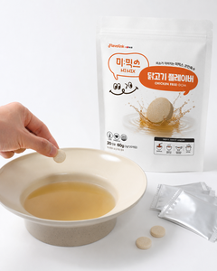 Base de soupe pratique en cubes individuels, bouillon compact, cubes de bouillon fabriqués en Corée, marque privée, base de soupe pratique 3g - Product Image 1