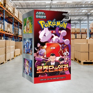 Korean SV10 Glory of Team Rocket - Booster Box di Carte Collezionabili, Gioco di Carte per Bambini, Booster Box Sigillato, Giocattoli per Collezionisti - Product Image 3