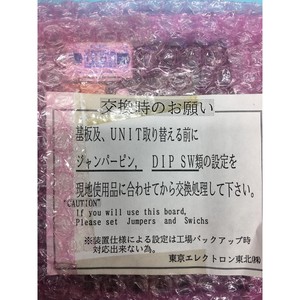 TEL TOKYO ELECTRON 1181-000566-11 TEL-ALPHA 8S - อุปกรณ์และอะไหล่เซมิคอนดักเตอร์มือสองระดับโลกที่เชื่อถือได้ - Product Image 5
