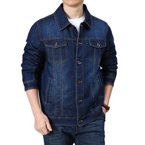 Veste en jean bleu foncé pour homme, coupe classique, fermeture à cordon, style vintage, décontractée, pour l'automne, imperméable, respirante, patchwork - Product Image 3