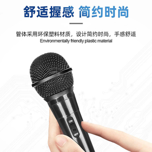 105 Nhà Máy Bán Buôn Có Dây <span class=keywords><strong>Microphone</strong></span> Chuyên Nghiệp KTV Với Karaoke Âm Thanh Khuếch Đại Công Suất <span class=keywords><strong>Microphone</strong></span> Năng Động <span class=keywords><strong>Microphone</strong></span> - Product Image 4