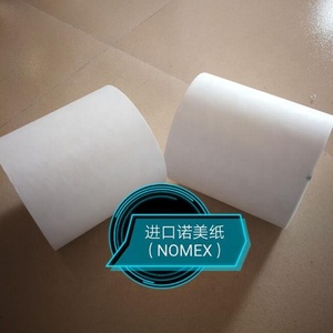 Material para Bobina de Voz N.SV NOMEX Papel Noumea Importado - Product Image 2