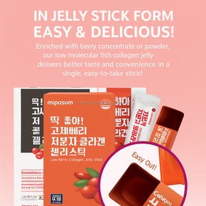 Péptido de colágeno a granel Jelly Stick Sabor surtido 45 Count Beauty Snack para mujeres - Product Image 5