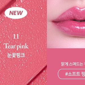 ลิปสติกเนื้อครีมเกาหลี K-Beauty 3.5 กรัม ผสมไฮยาลูรอนิค แอซิด เชียบัตเตอร์ โจโจ้บา/น้ำมันมะกอก บำรุงริมฝีปากชุ่มชื้น ติดทนนาน - Product Image 2