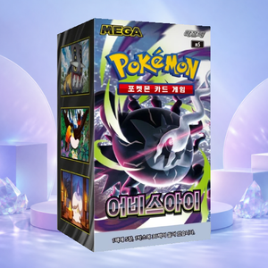 [M5] Abyss Eye Korean Portable Glossy Finish Booster Pack Box per Esposizione e Collezione - Product Image 5
