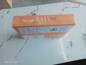 กระดาษถ่ายเอกสารขนาด A4 75 แกรม ยี่ห้อ Copier Plus ออกแบบมาเพื่อการถ่ายเอกสารและการพิมพ์ที่มีประสิทธิภาพ ไม่ติดขัด จากซัพพลายเออร์อินเดีย - Product Image 3
