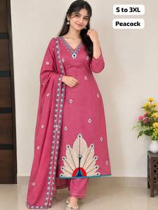 <b>Women</b>’s Premium Heavy Roman Silk Peacock Embroidered <b>3</b>-<b>Piece</b> Salwar <b>Suit</b> Set with Designer Dupatta | Festive Ethnic Wear - Product Image 1